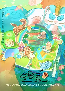 被窝电影资讯国漫出海数据出炉